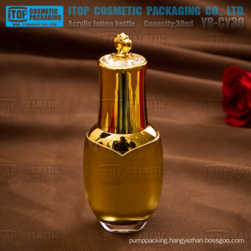 New arrival YB-CY Series 30ml beautiful and luxury golden empty acrylic cosmetic bottles